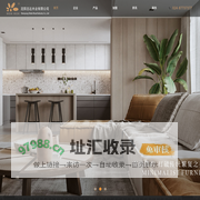 沈阳志达木业有限公司-沈阳家具定制-沈阳高端全屋定制-轻奢家具定制-新中式家具定制-极简家具定制