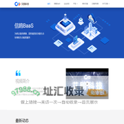 艾鸥科技|区块链解决方案|区块链技术|NFT开发|区块链服务