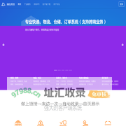 阔石科技-电仓系统