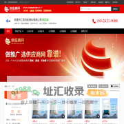 工程塑料_通用塑料_合金塑料_特种塑料_高温塑料C【东莞市汇百塑胶原料有限公司】