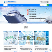 广州三旺化工材料有限公司