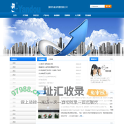 温州市康业电器有限公司