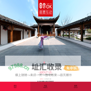 庭愿互动