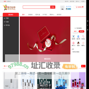 彩盒定制_包装盒定制_化妆品盒定制_礼品盒定制_悟空彩印-悟空彩印
