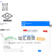 NSK中空轴丝杠-高精密、高速度的运动控制解决方案