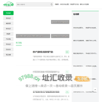 我车网 - 专业的汽车知识网站_我的汽车之家！