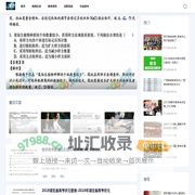 簇林高考网-热门专业分析，就业前景预测