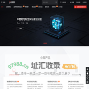 佛山网站建设_营销型网站建设【小禹科技】提升网站体验及流量转化