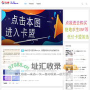 绝地求生卡盟-高品质绝地求生低价辅助卡盟平台-031卡盟