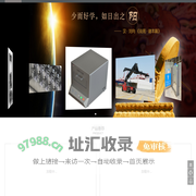 日之阳（北京）仪器制造有限公司 - 日之阳-石油化工实验装置、放射性测量和监测设备、纺织品和纺织原料测试仪器