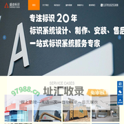 北京盛迹文化传媒有限公司