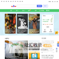 百度知道 - 全球领先中文互动问答平台