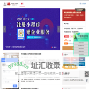IT外包服务 – 企业IT运维你身边的IT外包顾问-艾锑无限