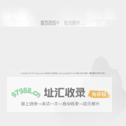 重庆大渝网