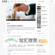 在线学习财经知识-牛津网