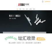 科美豪门窗五金