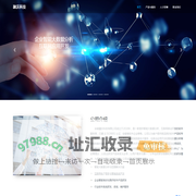 融沃科技公司主页