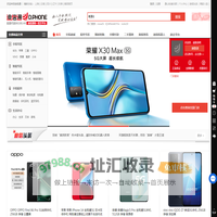 迪信通官网-迪信通手机网上商城-买手机就到迪信通-提供三星,苹果,华为,小米,OPPO,VIVO等手机.