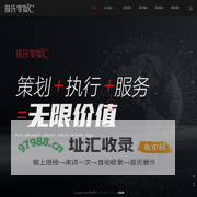 摄氏零度°C