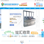 泰州市苏中医疗器械有限公司