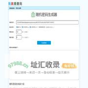 密码生成器-在线批量生成随机密码