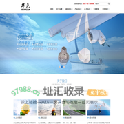 安赛管业,PE给水管,PE燃气管,PE燃气管,PVC-U排水管,UPVC电工管-浙江安赛管业有限公司