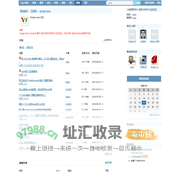 google wave - ITeye技术社区