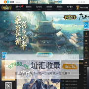 「英魂之刃」官方网站
        _MOBA+自走棋