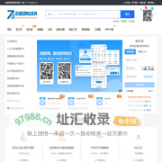 武威招聘信息网_武威市人才找工作求职信息网