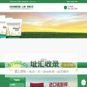 古拉多国际贸易（上海）有限公司