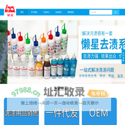 上海懒星洗涤材料有限公司