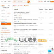 河南省郑州市建设工程信息网 - 拟在建工程项目 - 天工网[免费试用]
