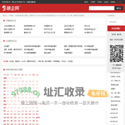 【公司黄页|114黄页】_顺企网