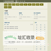 查古诗词|古诗词网 - 经典古诗文,中国最美古诗词大全