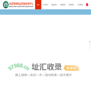 北京建联职业技能鉴定中心