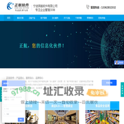 慈溪ERP-慈溪软件公司-余姚ERP-余姚软件公司-宁波英翰软件有限公司
