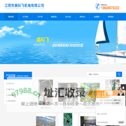 二手立式加工中心-米克朗五轴-二手安田卧式加工中心-江阴市美科飞