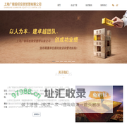 上海广银股权投资管理有限公司