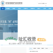 科大绍兴新材料产业技术研究院