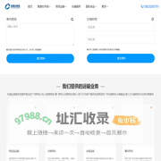 深圳旺通达物流_深圳物流公司_深圳货运公司 - 旺通达物流