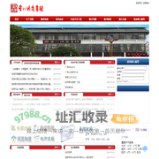 灵川县图书馆