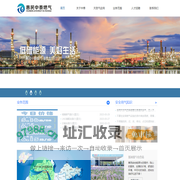 山东惠民中泰天然气能源装备有限公司