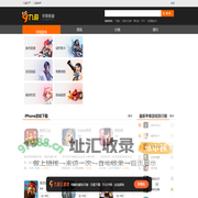 苹果iOS游戏下载_苹果手机游戏排行榜_iPhone/iPad游戏排行榜_九游