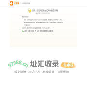 试用到期后提醒 - 金昇大学