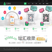百果树网吧计费系统 | 百果树官方网站