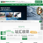 武汉转弯皮带输送机生产厂家-提供自动顶升旋转机,链板输送流水线定制与批发-瑞冠自动化（武汉）有限公司