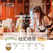 江苏江南上一道科技股份有限公司
