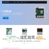 MakeMaker创新实验室