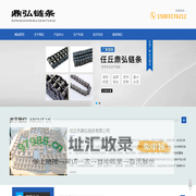 滚子链条_收割机链条_上棒机链条/玉米输送机链条_提升机链条-任丘鼎弘链条厂家批发