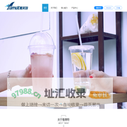 雅美特工贸有限公司